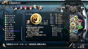 Trails of cold steel makes use of the arcus combat orbment in which a master quartz can be inserted. 9 Essential Terms And Phrases For Tloh Trails Of Cold Steel Keengamer