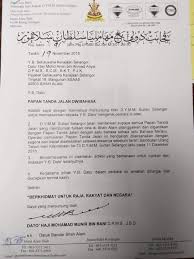 Mengandungi pelbagai jenis contoh soalan bahasa inggeris upsr. Tanggalkan Papan Tanda Jalan Tulisan Cina Di Selangor Sultan Selangor Air Times News Network