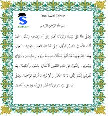 Ya tuhan kami, berilah curahan rohmat atas nabi muhammad. Download Doa Akhir Dan Awal Tahun Pusat Konsultasi Islam