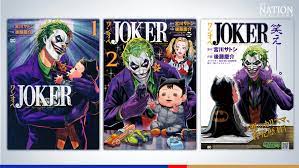 Japanese manga : Joker raising a Baby Batman