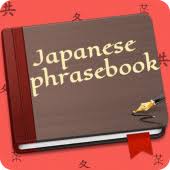 English to japanese translator dictionary offline have you ever faced a situation where you confronted with difficult english words and you . Learn Japanese Offline 1 2 5 Apk Download Com Learnjapanese Offline Translator