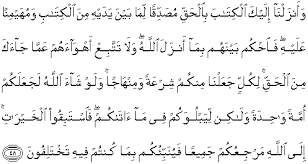 Hijrah ke medinah, yaitu di waktu haji wadaa'. Terjemahan Al Quran Bahasa Melayu Surah Al Maaidah