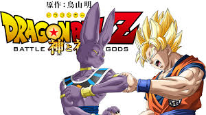 The special limited edition home video release of dragon ball z: Dragon Ball Z Battle Of Gods Movie Fanart Fanart Tv