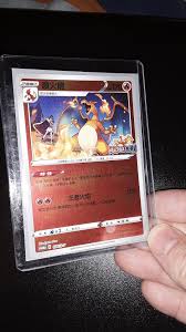 Resizing your image for a bigger project? 58 Best U Wheatizard Images On Pholder Pkmntcgcollections Pokemon Tcg And Art