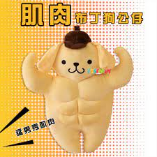 Anime Pom Pom Purin Muscle Dog Kawaii Plush Doll Toy Stuffed Pillow Cushion  Gift | eBay