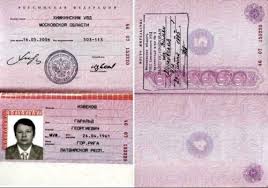 Картинки по запросу картинки по теме паспорт гражданина РФ