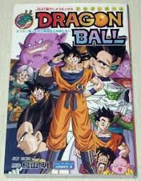 Check spelling or type a new query. Dragonball Yo Son Goku And His Friends Return Jsat Anime Film Comic Book Ebay