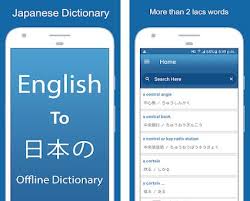 Moreover, you can download without registration and no . English To Japanese Dictionary Offline Apk Download For Windows Latest Version 1 1