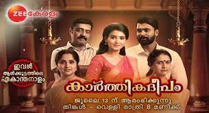 Satellite rights of malayalam owned by zee keralam : Malayalam Tv Serial Karthikadeepam Synopsis Aired On Zee Keralam Channel