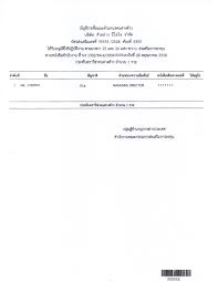 boi visa letter page 2 thai lawyers