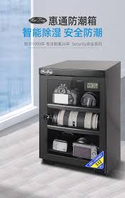 tong s32e dry cabinet box