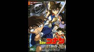 Detective Conan Movie 11 Soundtrack OST - Car Chase - YouTube