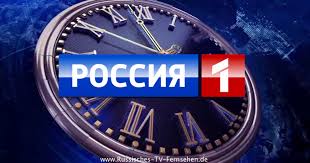 Первое место по доле среди национальных каналов на телевизионном и рекламном рынках россии (mediascope, россия. Rossia 1 Rossiya 1 Smotret Online Prjamoj Efir