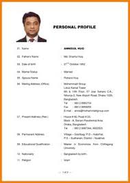 Collection Of Biodata Form Format For Job Application Free Download