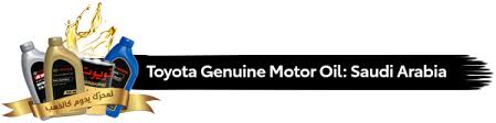 Toyota Genuine Motor Oil Tgmo