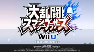 For wii u features less unlockable content, and more characters . Ssb4 Jp Title Super Smash Bros Wii U Mods