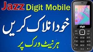 Unlock your phone permanently from jio today for a great price. Jazz Digit 4g Unlock All Sim Cards Change Imei Number
