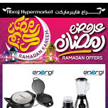 Ramadan Offers, Vol 2 - Al Zaidy