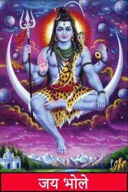 Lord Mahadev | Bholenath |Mahakal Waterproof Vinyl Poster || can1734-2 Fine  Art Print - Religious posters in India - Buy art, film, design, movie,  music, nature and educational paintings/wallpapers at Flipkart.com