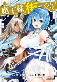 Buy Dungeon Builder: The Demon King's Labyrinth is a Modern City! (Manga)  Vol. 6 by Rui Tsukiyo With Free Delivery | wordery.com
