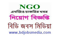 NGO Job News 2023 এর ছবির ফলাফল