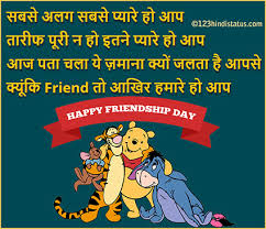 friendship day images greetings 2019