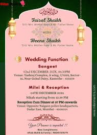 elegant and unique muslim wedding cards