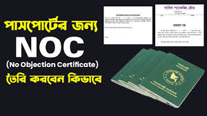 noc certificate for pport