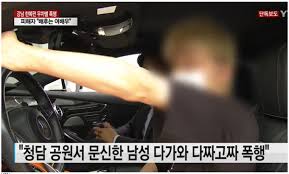 만취한 미군, 이태원 활보하며 한국인들 '묻지마 폭행'. H806xvykqecqqm