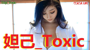 Daji_toxic (妲 己 _toxic) (64 photos) buon dua. Huayang 2019 Beautifulstockgirls Daji Toxic å¦²å·± Toxic Part 10 Color Life Penangvintagetoymuseum