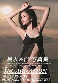 Amazon.com: JAPANESE ACTRESS : Meisa Kuroki Photo book 黒木メイサ写真集「INCARNATION」  (TOKYO NEWS MOOK) : Toys & Games