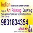 Indian State, Union Territory Different Types of Art Paint product image