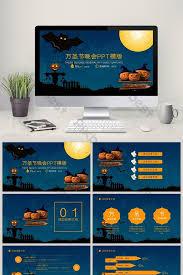 Horror Halloween Party Ppt Template Powerpoint Template