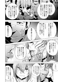 ゲームオブビッチーズ第6話 Page 12 - AsmHentai