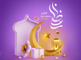 ramadan kareem 2022 typography
