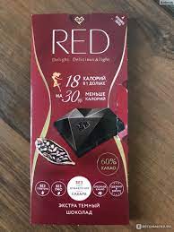 Темный шоколад Red Delight Экстра со сниженной калорийностью, 60% какао -  «Самый низкокалорийный шоколад, который мне попадался 😋 и на вкус неплох»  | отзывы