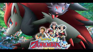 Pokemon Zoroark Master Of Illusions Movie 13 Full Movies HD -  WWW.COOLMOVIES.CO.IN