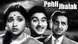  Shammi Pehli Jhalak Movie