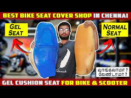Gel Seat For Bike Tamil Best Seat