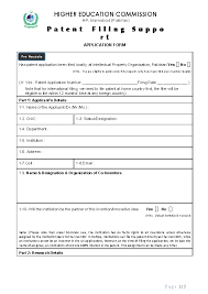 Patent Filling Support Application Form Word Document