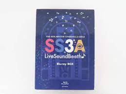 ce1420/THE IDOLM＠STER CINDERELLA GIRLS SS3A Live Sound Booth♪ コロムビアミュージックショップ・アソビストア限定販売(J-POP)｜売買されたオークション情報、ヤフオク!  の商品情報をアーカイブ公開 - オークファン（aucfan.com）