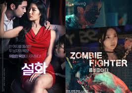 All movie korean movie japanese movie taiwanese movie hong kong movie chinese movie thailand movie. Korean Movies Do It Better The Hottest Sex Scenes Ever Film Daily