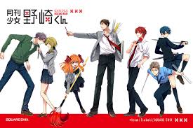 Paul chapman is the host of the greatest movie ever! Anime Spotlight Monthly Girls Nozaki Kun Project Nerd