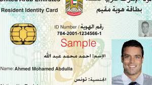 Maybe you would like to learn more about one of these? Emirates Id Card Renamed Resident Identity Card For Uae Expats