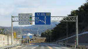 Category:Route 27 (Japan) - Wikimedia Commons