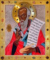 Православный календарь 20 июня