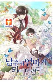 Contact manhwa translate sub indo on messenger. Pin On Manga Collection