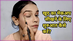 simple beginners makeup tutorial step