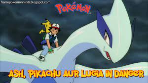 Pokemon Movie 2: Ash, Pikachu Aur Lugia in Danger Full Movie in Hindi HD  Download - Flame Pokemon Hindi