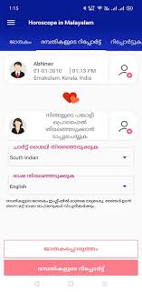 Janma nakshatram or janma naal is the birth star in malayalam calendar and astrology. Horoscope In Malayalam à´®à´²à´¯ à´³ à´œ à´¤à´• By Clickastro Trusted Astrology Service Since 1984 Google Play United States Searchman App Data Information